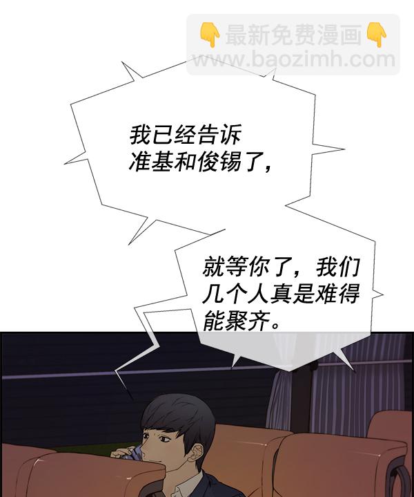 第40话61