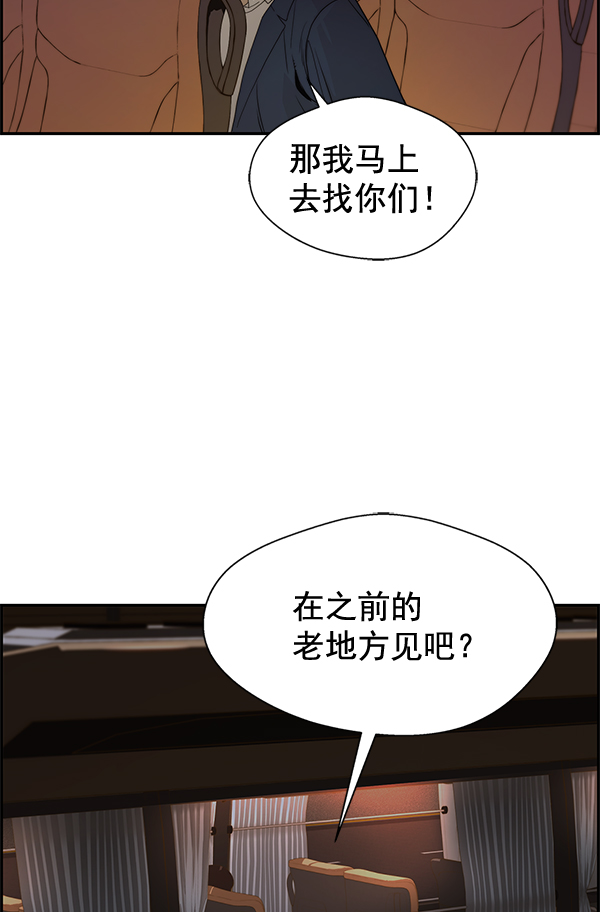 第40话62