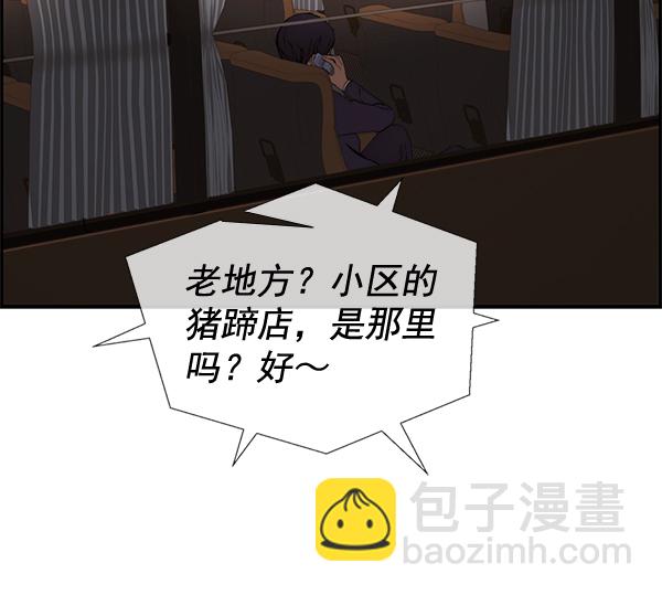 第40话63