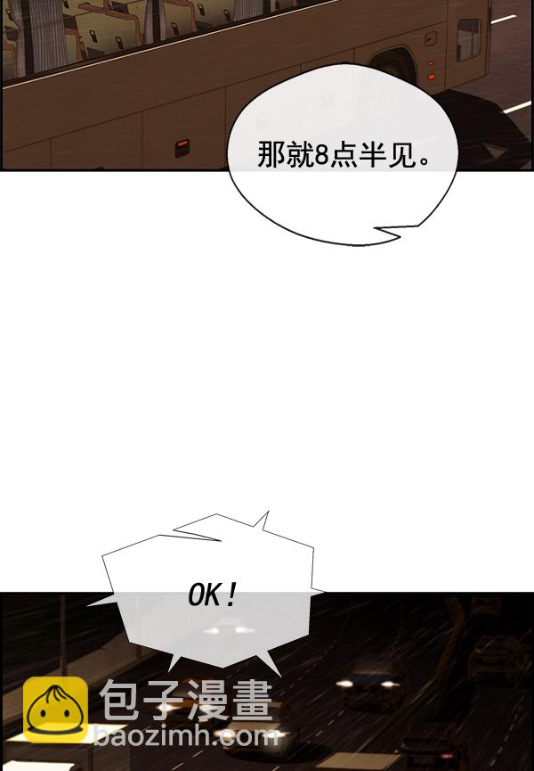 第40话65