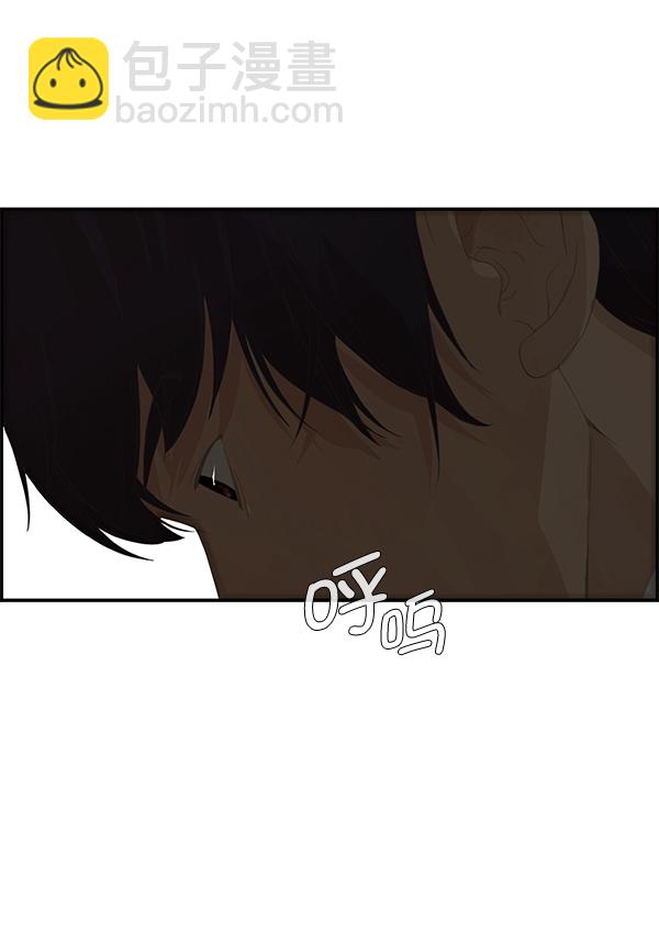 第40话71