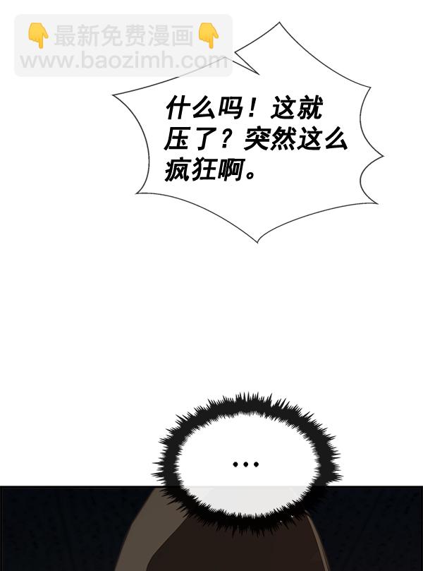 第40话75