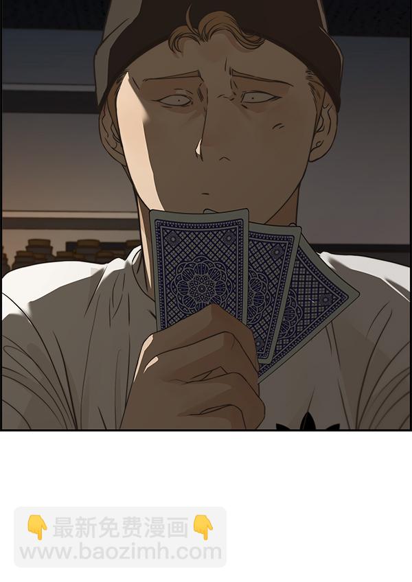 第40话76