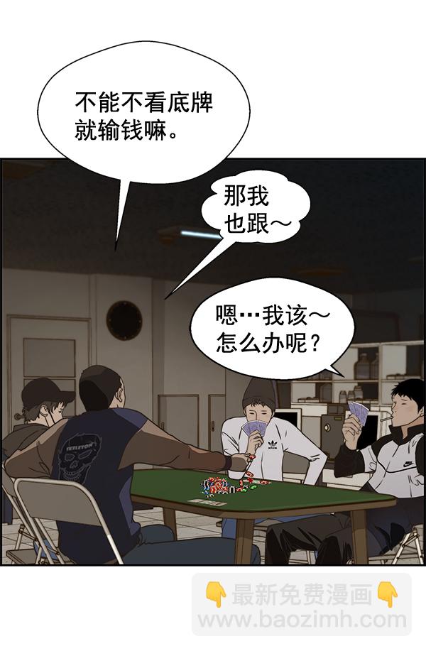 第40话77