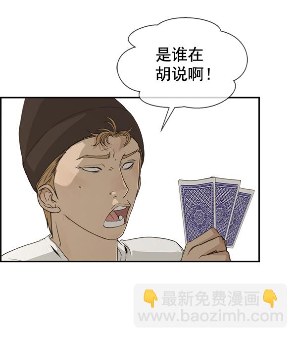 第40话80