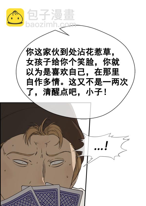 第40话82