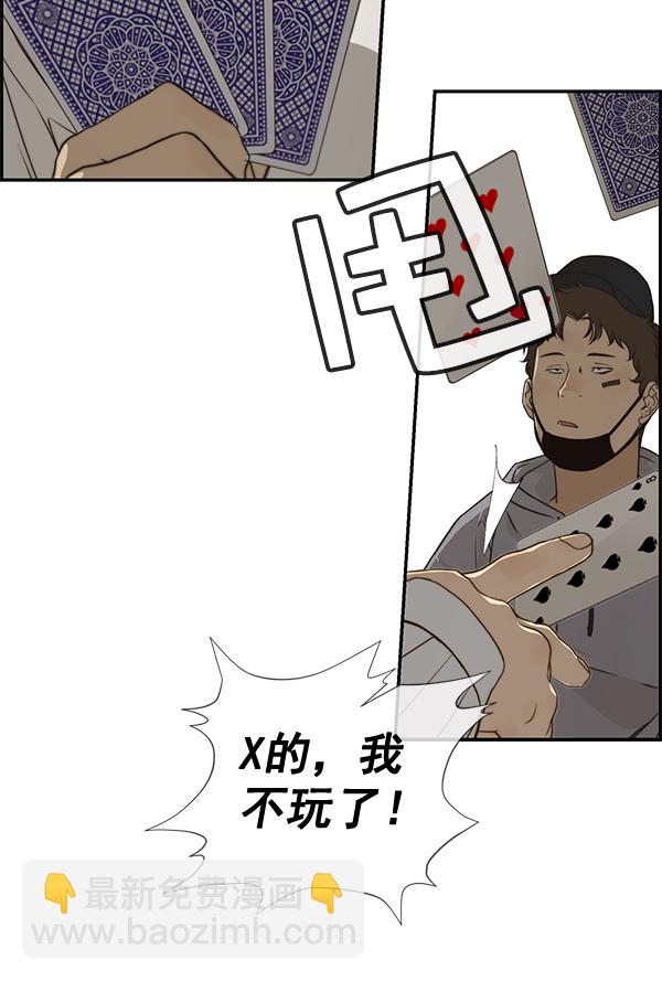 第40话83