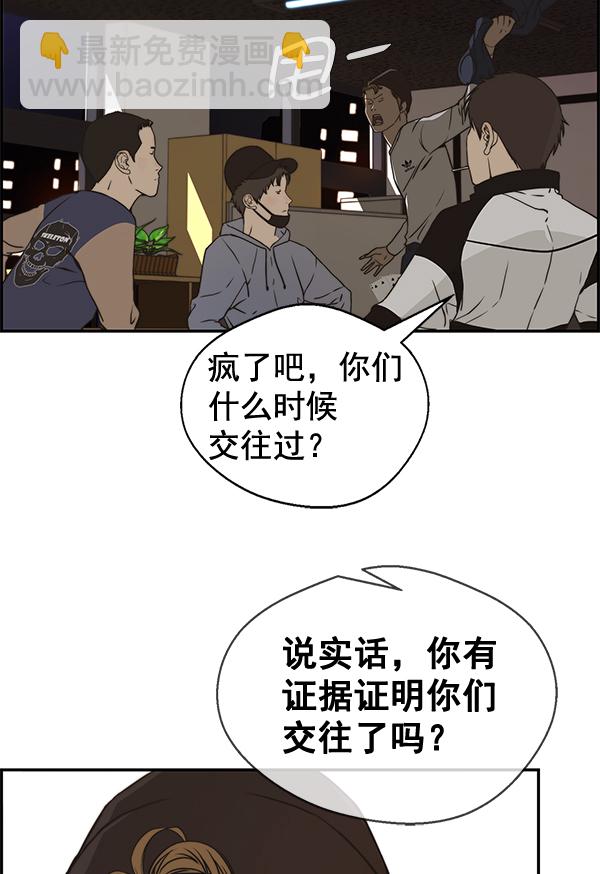 第40话86