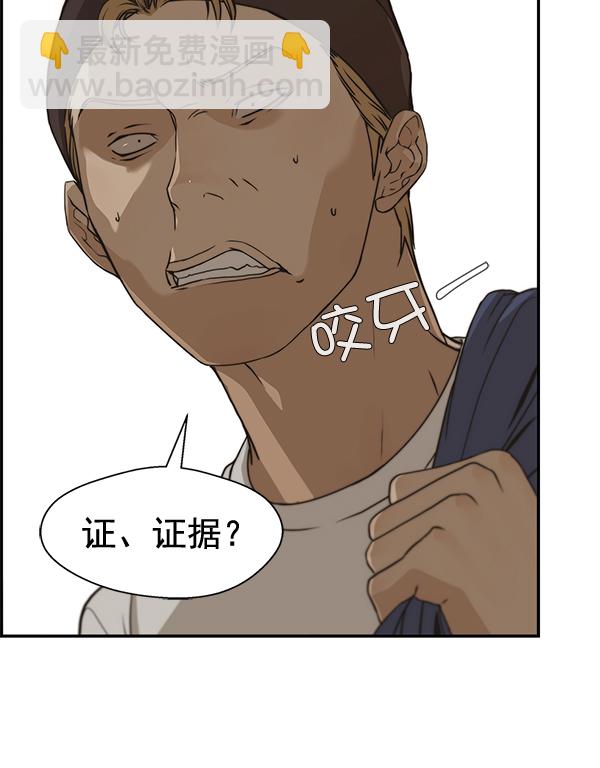 第40话87