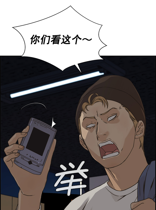 第40话89