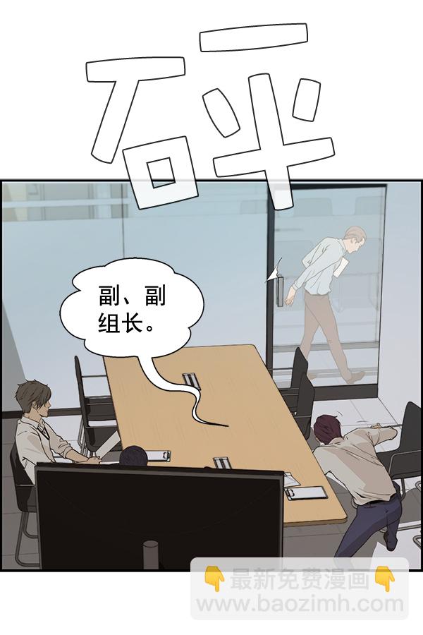 第40话9