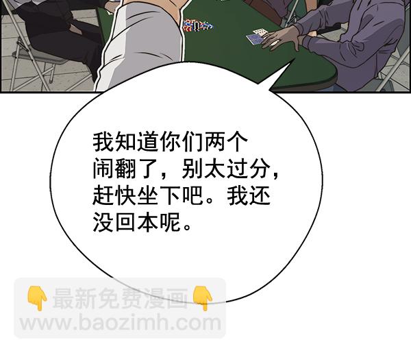 第40话92