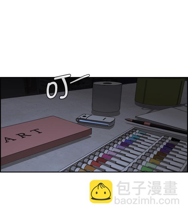 第40话97