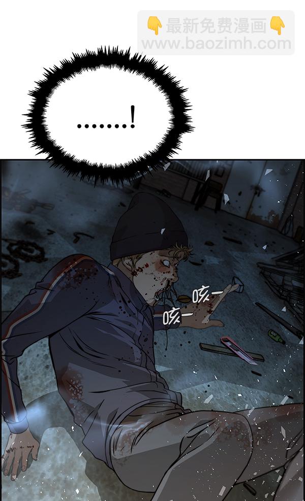 第42话121