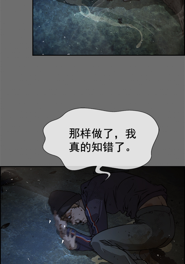 第42话141