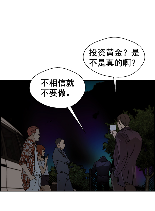 第42话149