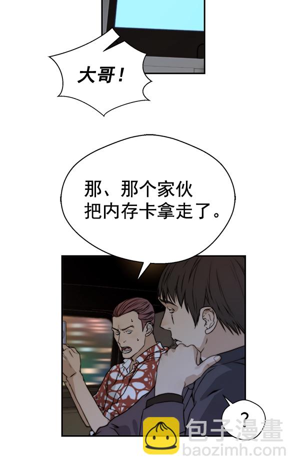 第42话161