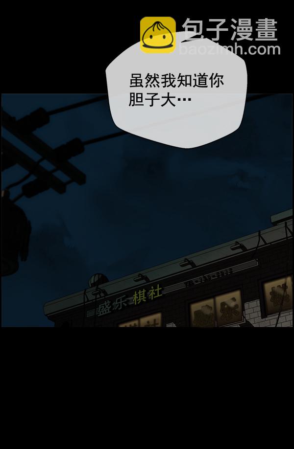 第42话36