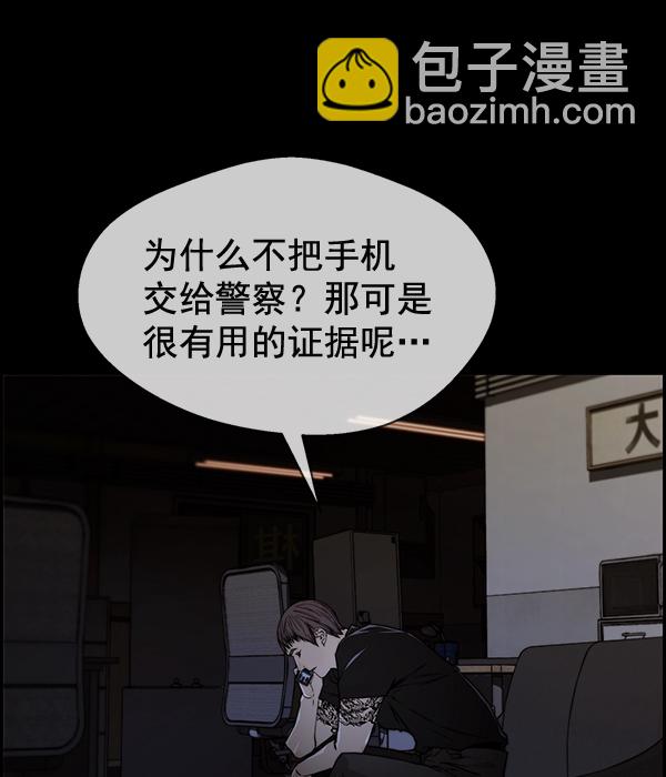 第42话40