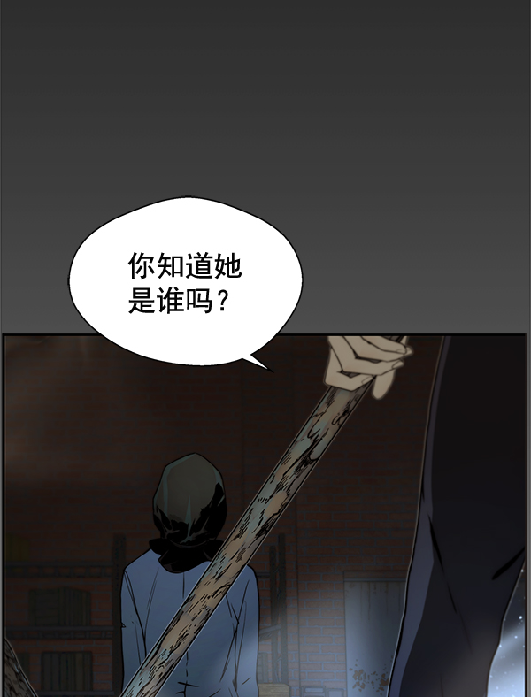 第42话5