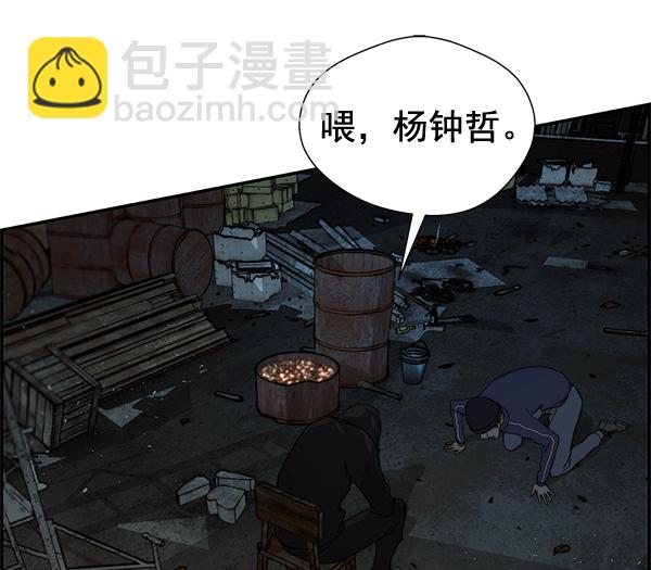 第42话88