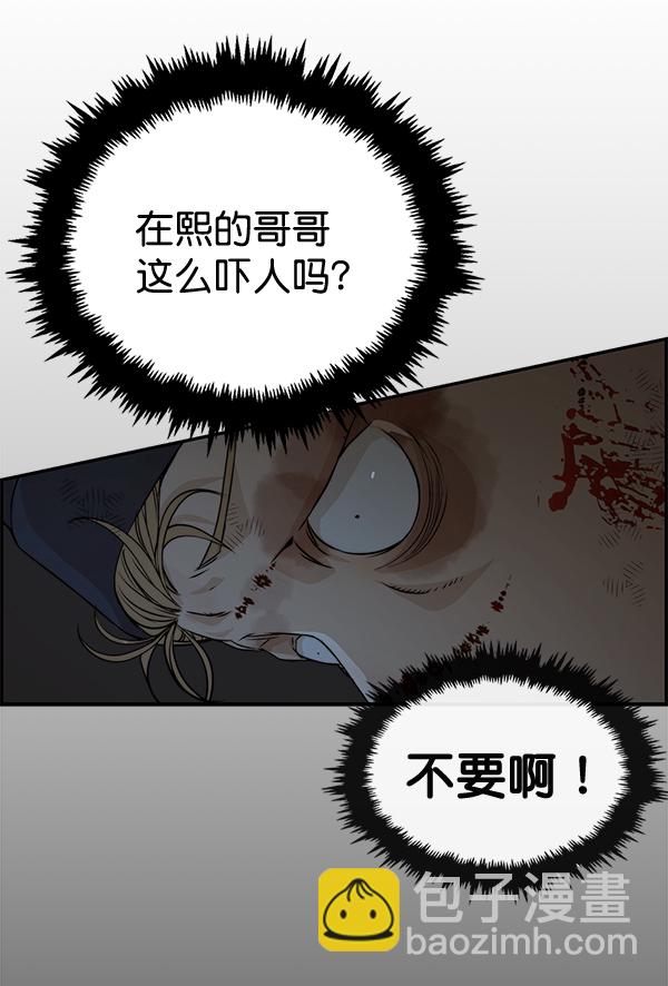 第42话90