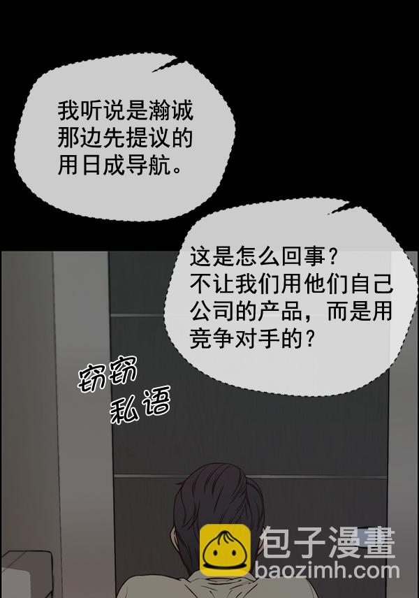 第68话10
