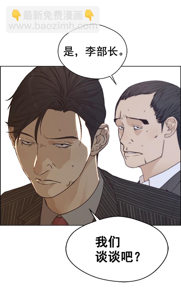 第68话103