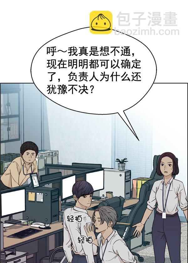 第68话116