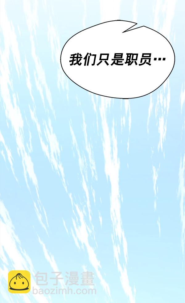 第68话119
