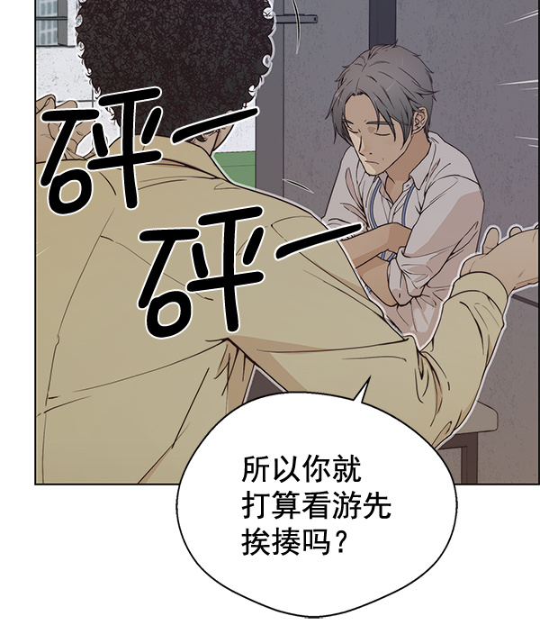第68话133