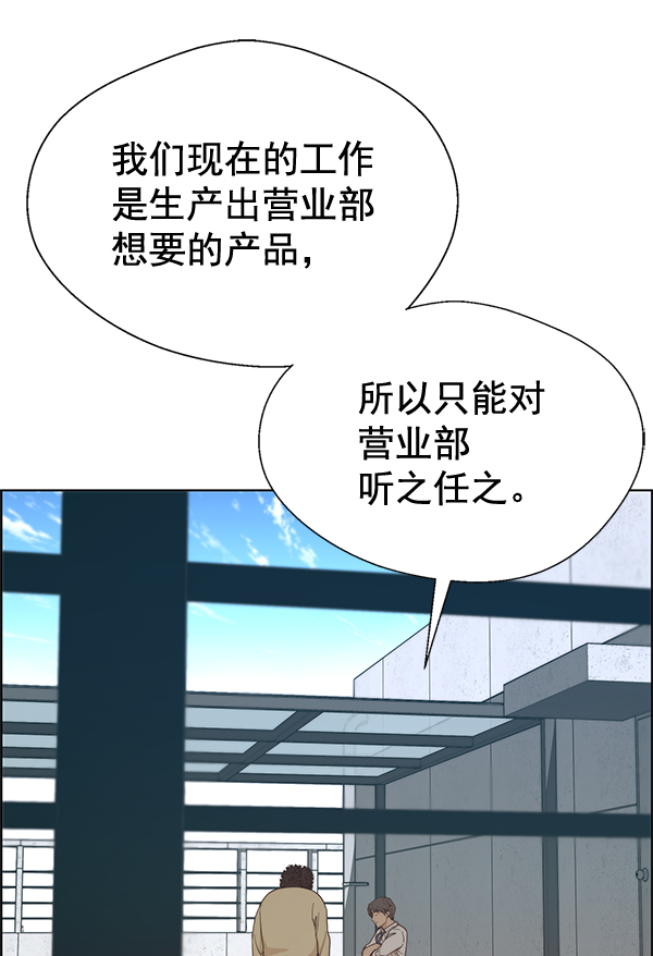 第68话136