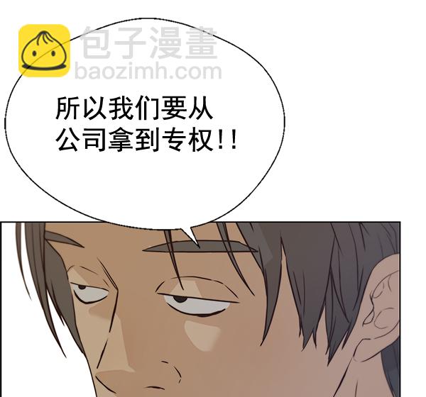 第68话138