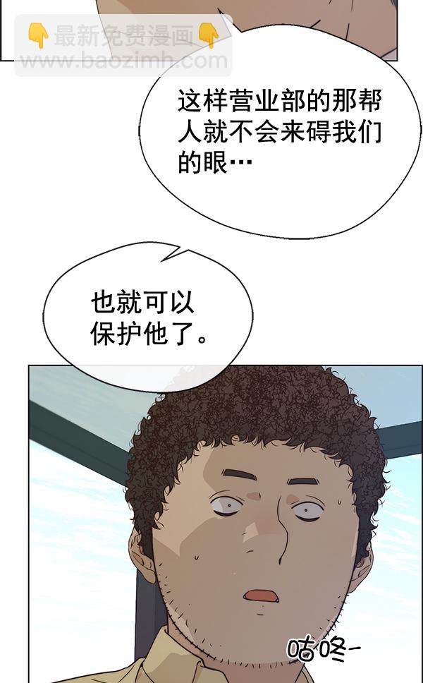 第68话139