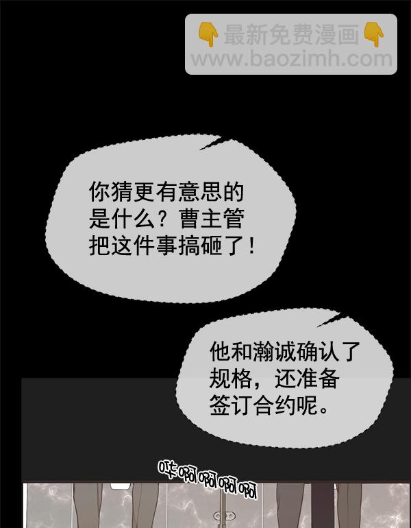 第68话14