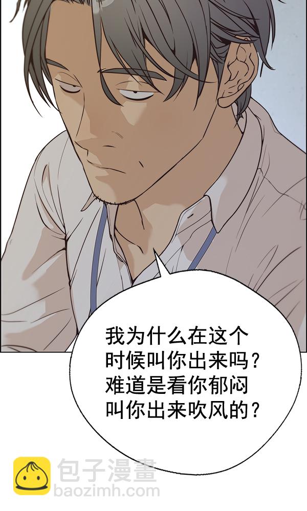 第68话141