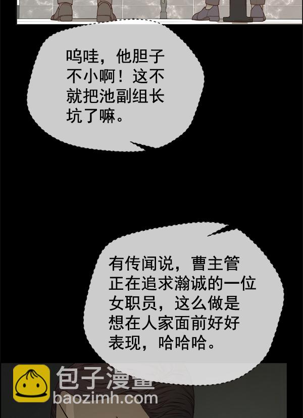 第68话15