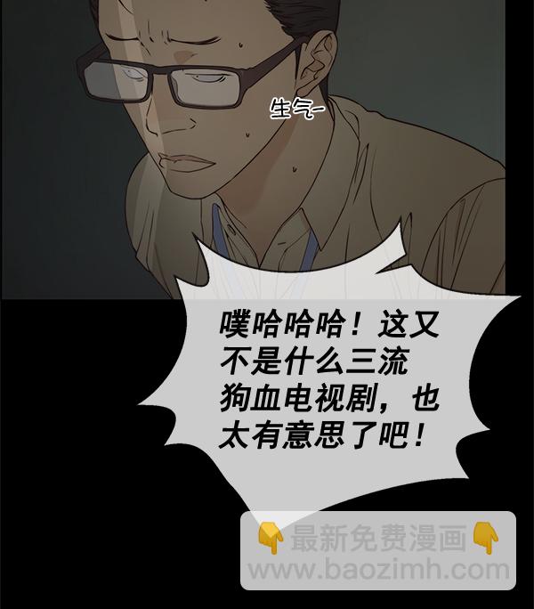 第68话16