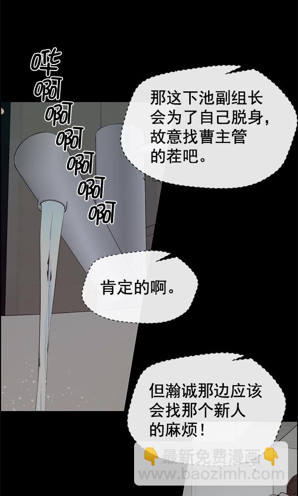 第68话17