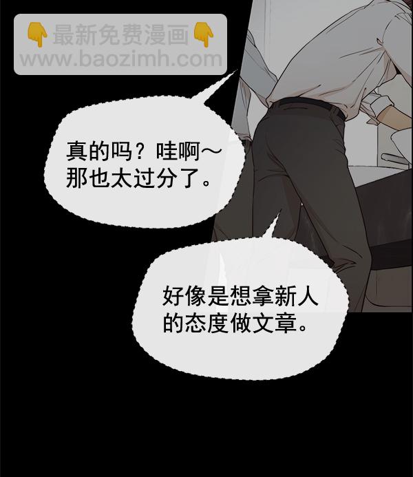 第68话18