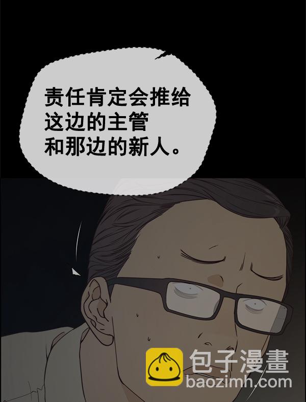 第68话19