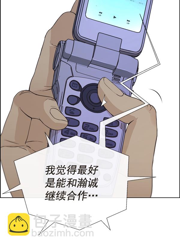 第68话31
