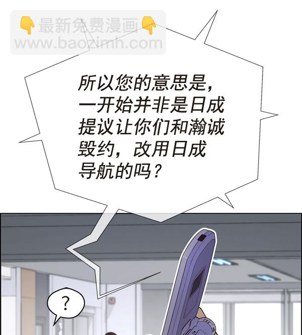 第68话34