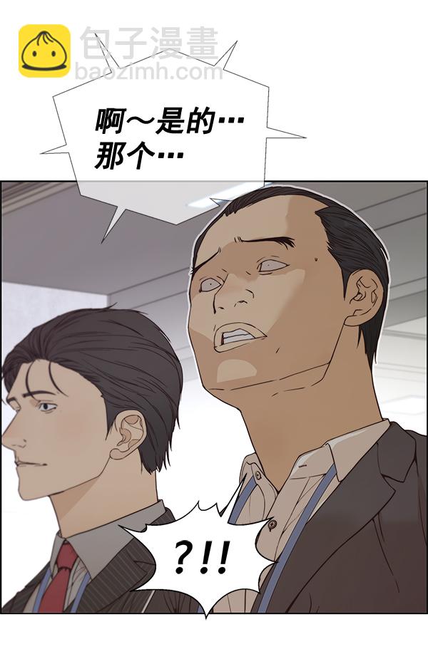 第68话36