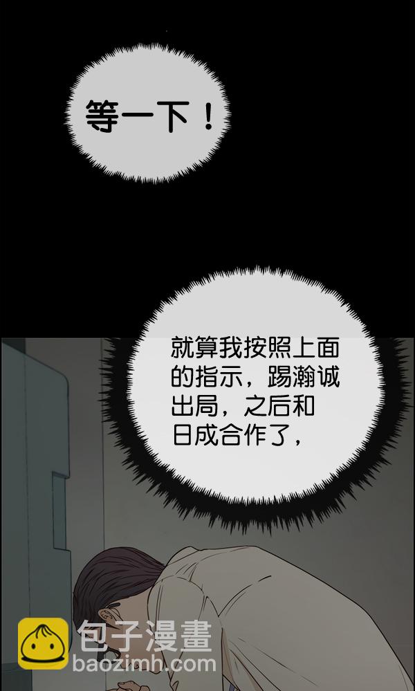 第68话4