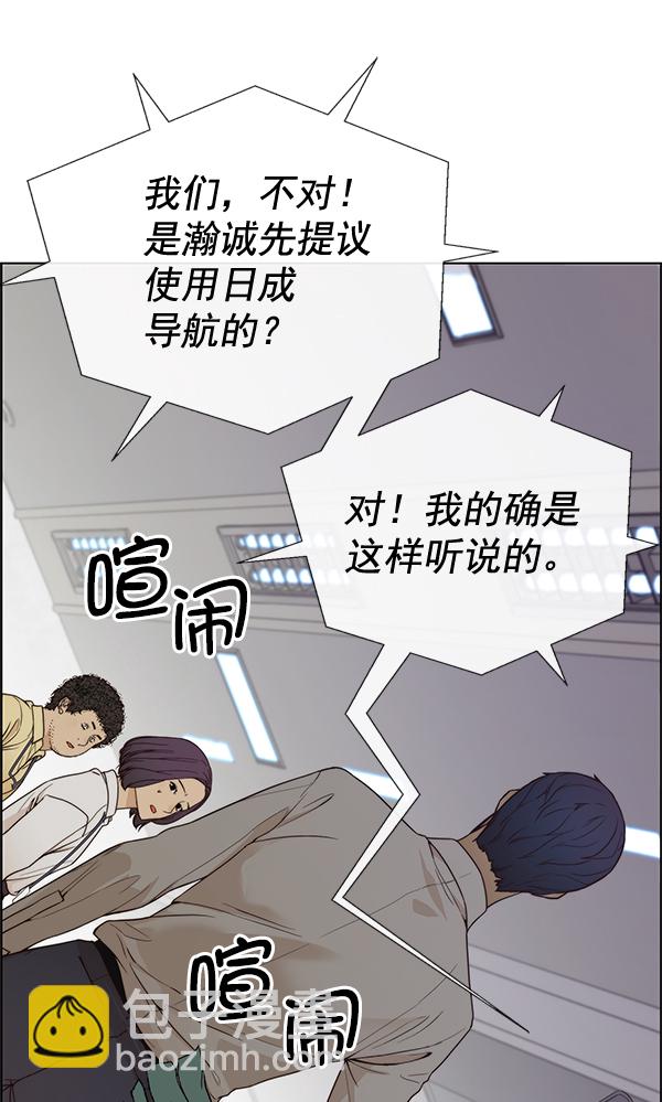 第68话42
