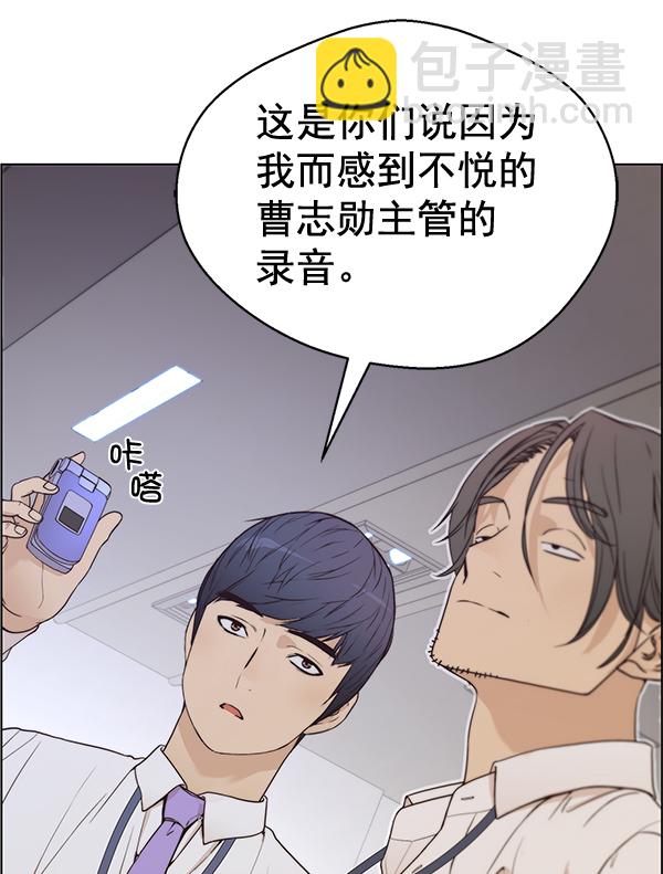 第68话47