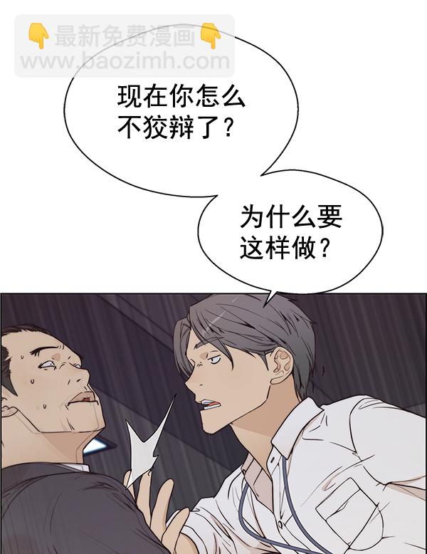 第68话49