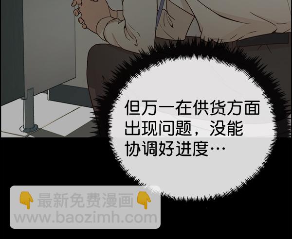 第68话5