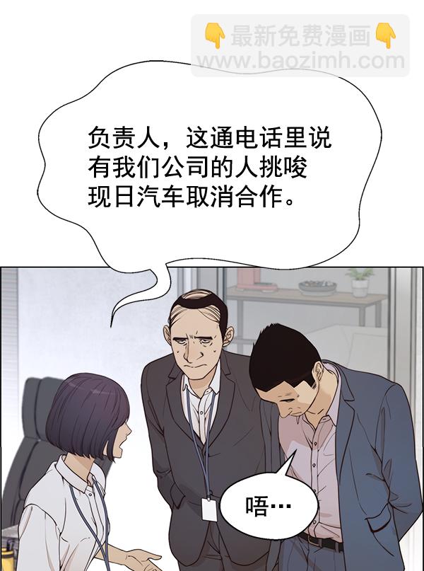第68话56